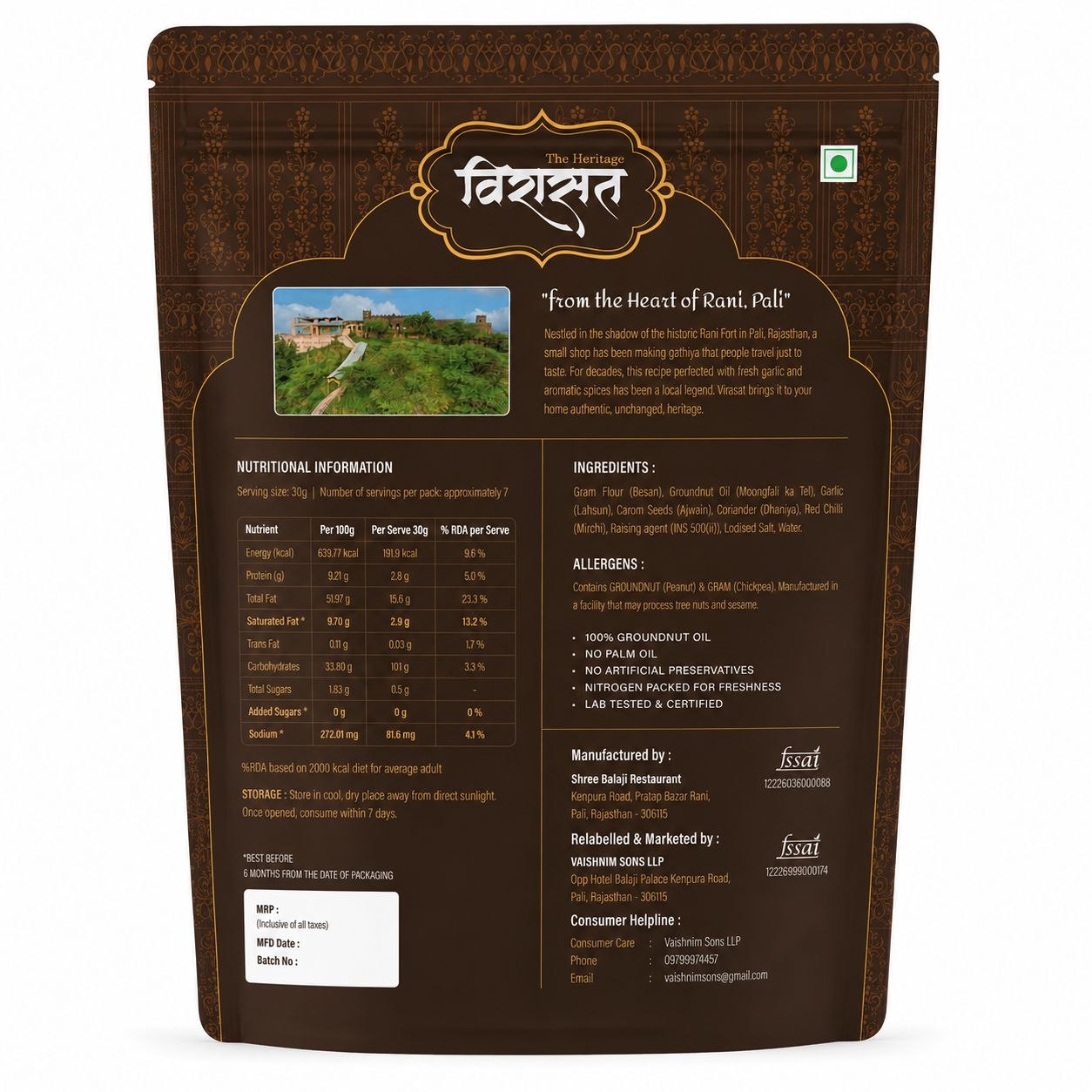 Back view of a 200 g Virasat Namkeen Garlic Gathiya pouch